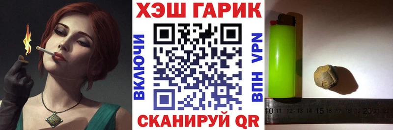 Магазин наркотиков Осташков Гашиш  COCAIN  Героин  Мефедрон  СОЛЬ 