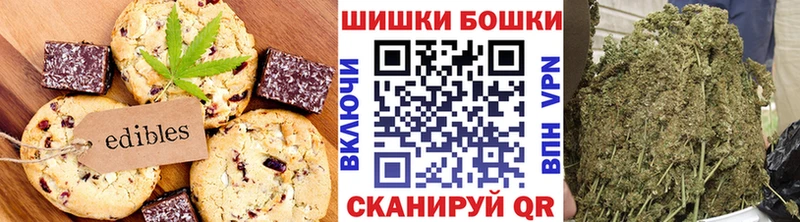 Cannafood конопля  наркотики  Осташков 