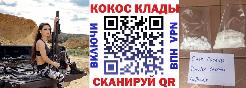 купить наркотик  Осташков  КОКАИН Колумбийский 