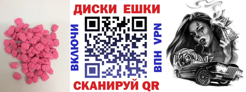 Экстази Philipp Plein Осташков