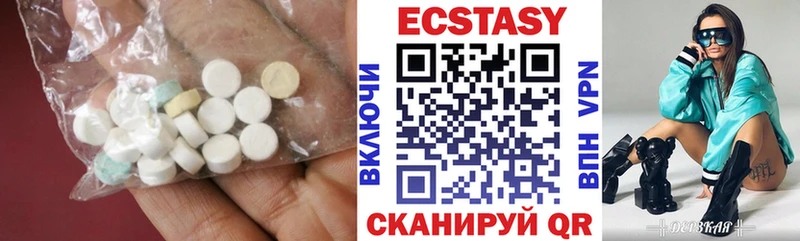 Экстази таблы  Осташков 
