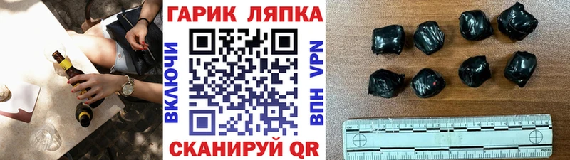 ГАШИШ Изолятор  Осташков 
