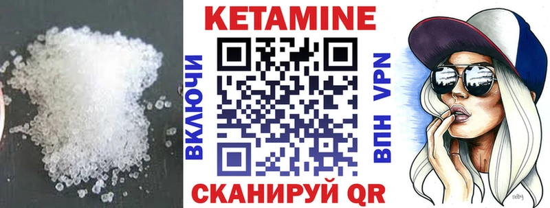 гидра вход  Осташков  Кетамин VHQ 