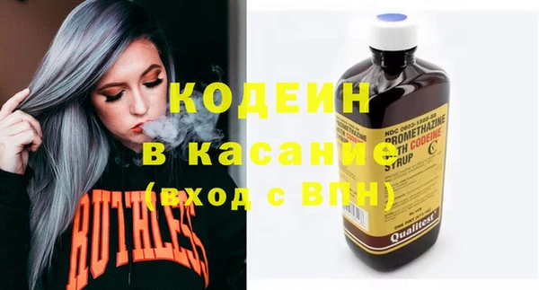 мяу мяу кристалл Бородино