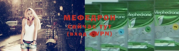 mdpv Бугульма