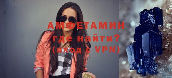 мяу мяу кристалл Бородино