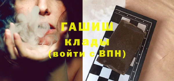 mdpv Бугульма