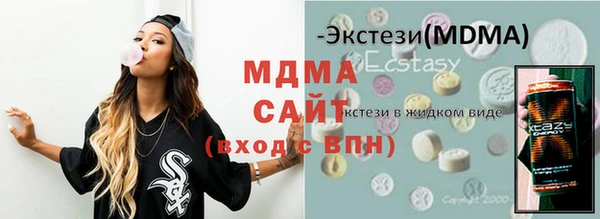 МДПВ Бронницы