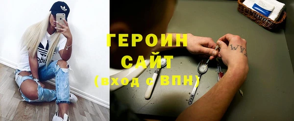 мяу мяу кристалл Бородино