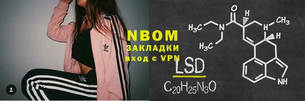 МДПВ Бронницы