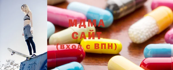 мяу мяу кристалл Бородино