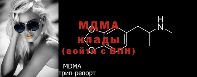 mdpv Бугульма