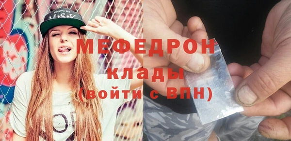 МДПВ Бронницы