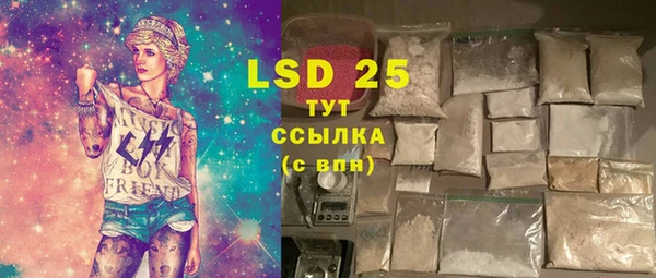 мяу мяу кристалл Бородино