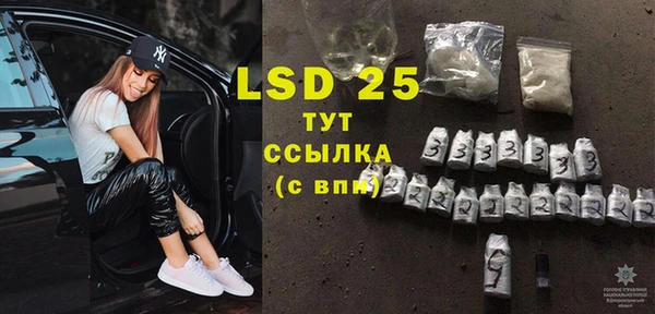 МДПВ Бронницы
