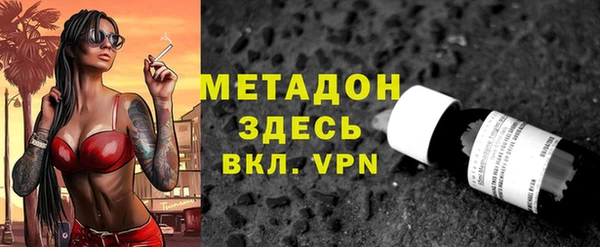 мяу мяу кристалл Бородино