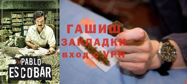 mdpv Бугульма