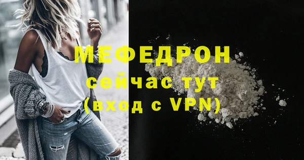 mdpv Бугульма