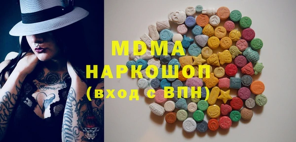 mdpv Бугульма
