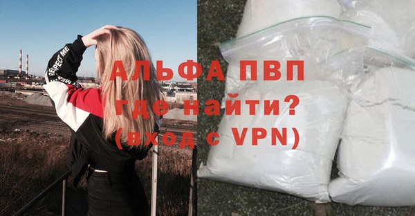 МДПВ Бронницы