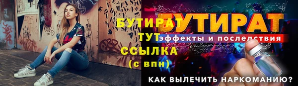 mdpv Бугульма