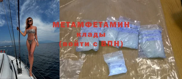 mdpv Бугульма