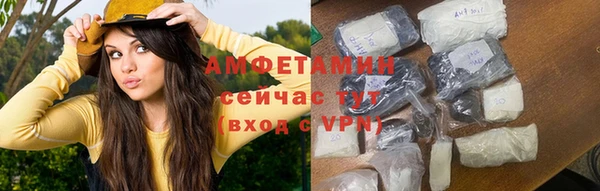 мяу мяу кристалл Бородино