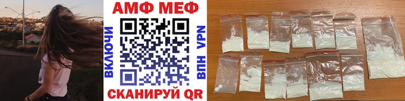 Метамфетамин мет  Осташков 
