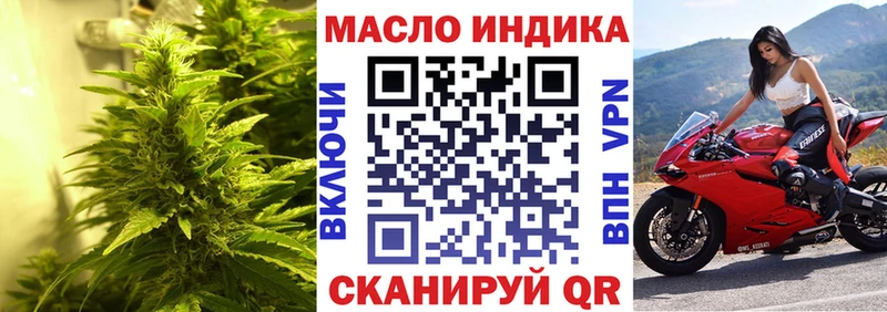 где найти наркотики  ОМГ ОМГ маркетплейс  Дистиллят ТГК концентрат  Осташков 