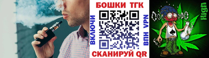 Канабис SATIVA & INDICA  Осташков 